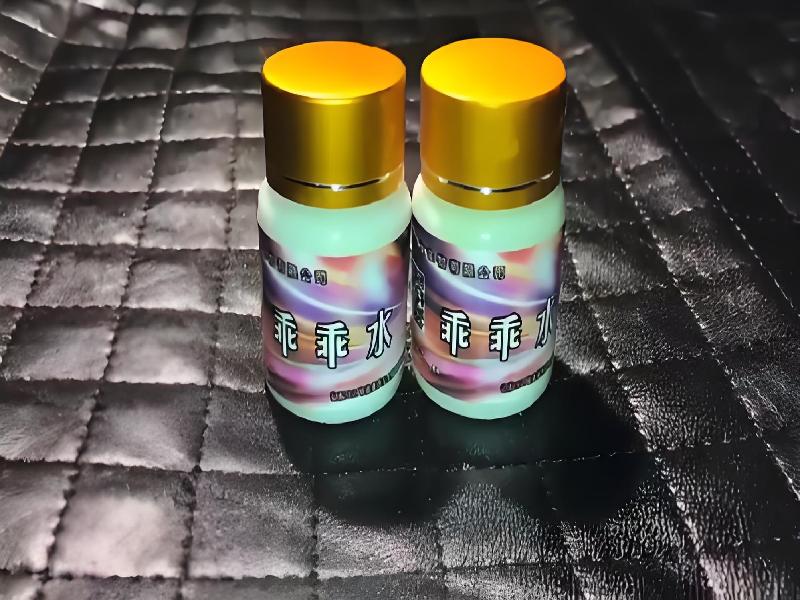 女士专用红蜘蛛8601-qBz型号